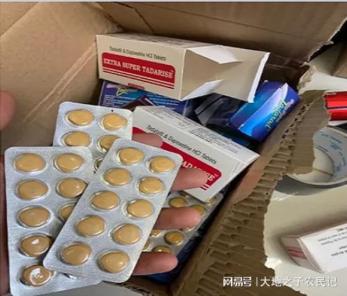 泰印度药代购希爱力是真的吗？老司机告诉你如何辨别真假