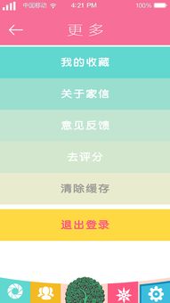 泰印度代购平台app有哪些软件？老司机亲测告诉你最靠谱的几款