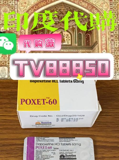 泰印度必利劲哪里可以买？老司机带你避开代购坑，手把手教你安全入手