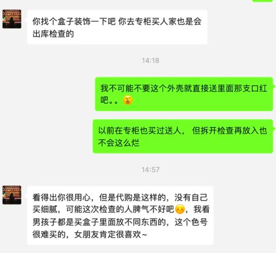 泰印度代购希爱力微信支付避坑指南：从踩雷到稳拿正品的经验总结