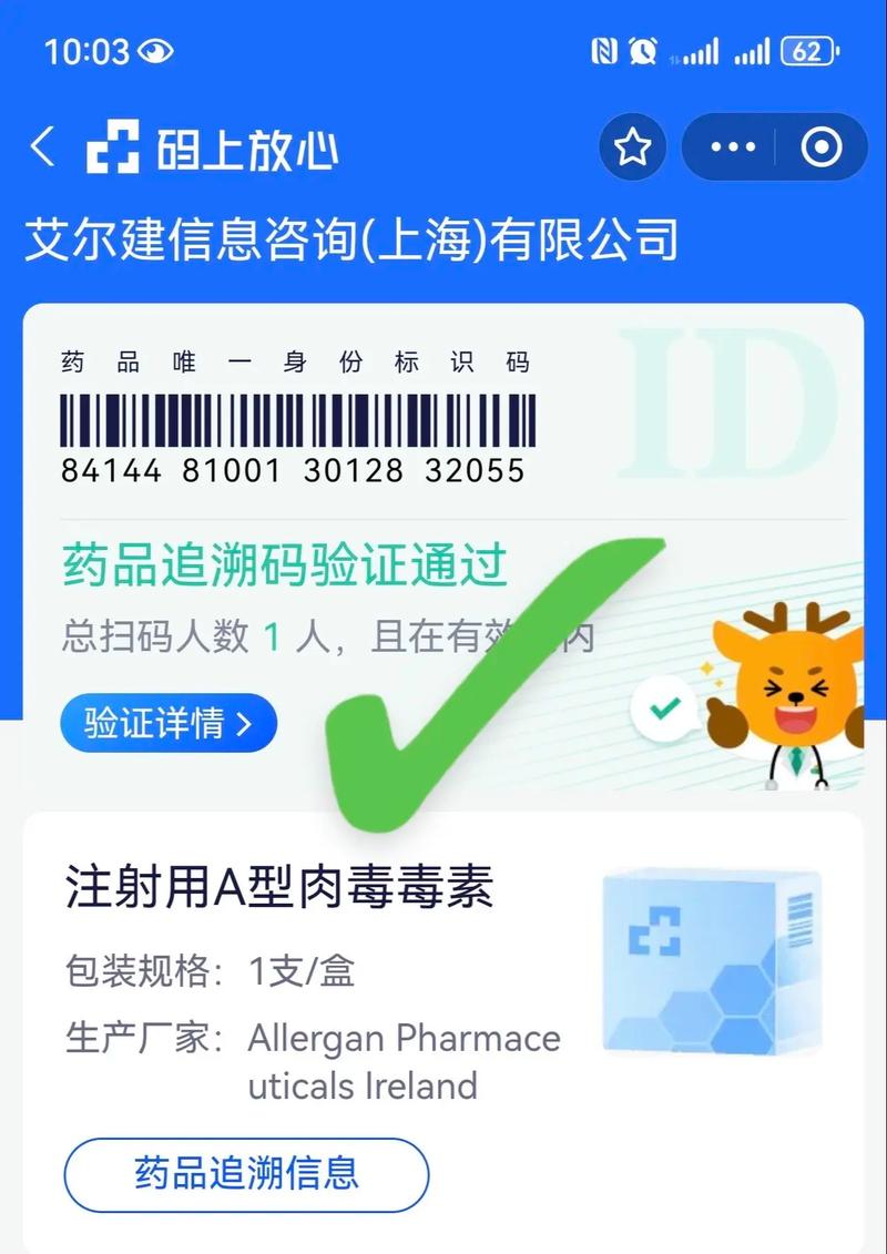 泰印度药品代购网站大全：小白必看的避坑指南与正品鉴别技巧