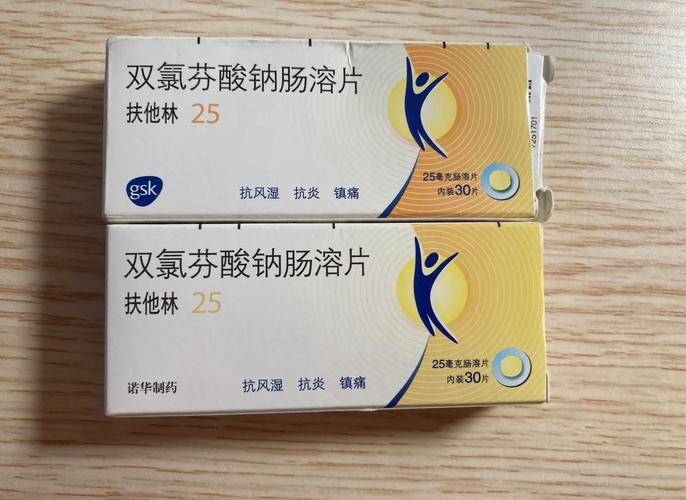 泰印度双效片是处方药吗？小白必看的用药安全指南