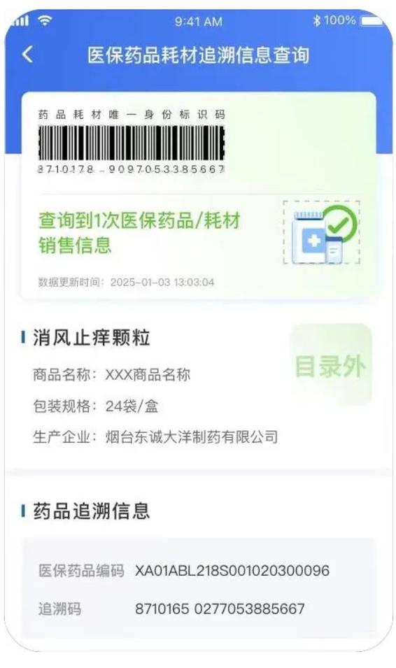 泰印度进口必利劲哪里可以买到？购买渠道全解析