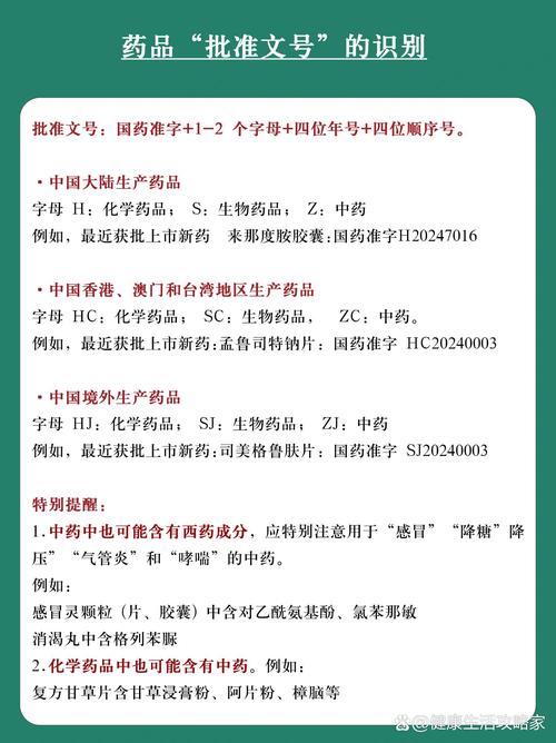 泰花冤枉钱买错药？老编辑揭秘印度男性药品推荐品牌背后的避坑真相