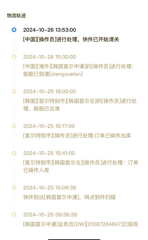泰避坑指南：印度代购希爱力是正品吗安全吗？老编辑揭秘底牌