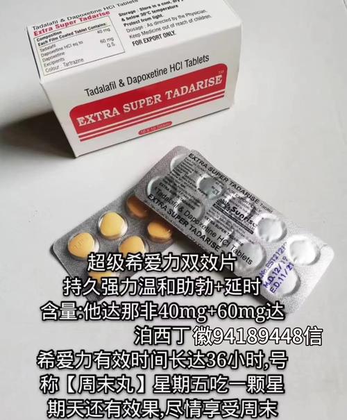 泰印度仿制药希爱力：代购背后的真相